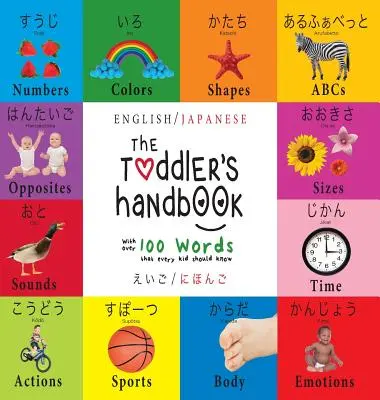 The Toddler's Handbook: Bilingv (engleză / japoneză) (えいご / にほんご) Numere, culori, forme, - The Toddler's Handbook: Bilingual (English / Japanese) (えいご / にほんご) Numbers, Colors, Shapes,
