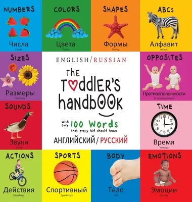 Manualul copilului mic: Bilingv (engleză / rusă) (английский / ру - The Toddler's Handbook: Bilingual (English / Russian) (английский / ру