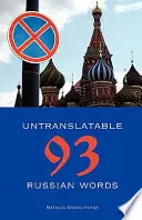 93 de cuvinte rusești intraductibile - 93 Untranslatable Russian Words
