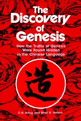 Descoperirea Genezei - The Discovery of Genesis