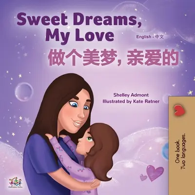 Sweet Dreams, My Love (English Chinese Bilingual Book for Kids - Mandarin Simplified): Chinese Simplified- Mandarin