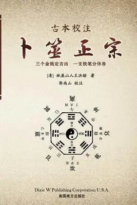 Buddhism autentic - Authentic Buddhism