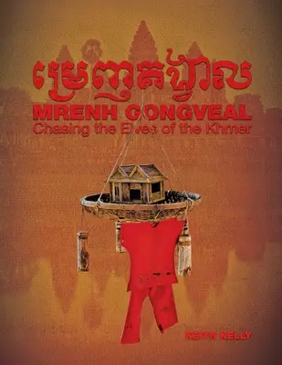 Mrenh Gongveal: Urmărind elfii khmerilor - Mrenh Gongveal: Chasing the Elves of the Khmer