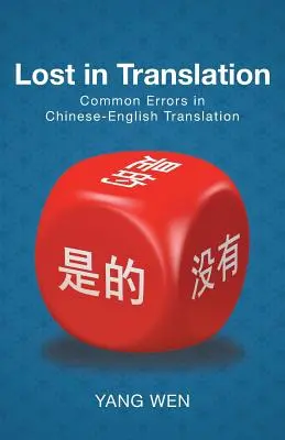 Pierdut în traducere: Erori frecvente în traducerea chineză-engleză - Lost in Translation: Common Errors in Chinese-English Translation