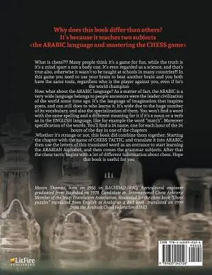 Învățarea tacticilor de șah și a limbii arabe - Learning Chess Tactics & Arabic Language