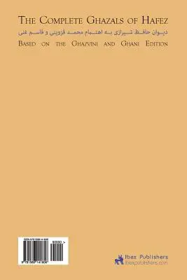 Ghazalele complete ale lui Hafez: (divan-E Hafez) - The Complete Ghazals of Hafez: (divan-E Hafez)