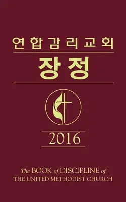 Cartea de disciplină Umc 2016 coreeană - The Book of Discipline Umc 2016 Korean