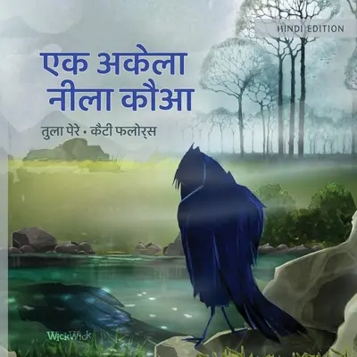 एक अकेला नीला कौआ: Ediția hindi a singurului corb albastru - एक अकेला नीला कौआ: Hindi Edition of The Only Blue Crow
