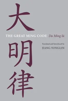 Marele Cod Ming / Da Ming lu - The Great Ming Code / Da Ming lu