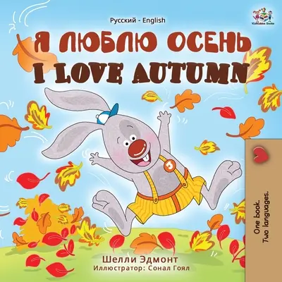 Iubesc toamna (carte bilingvă rusă-engleză pentru copii) - I Love Autumn (Russian English Bilingual Book)
