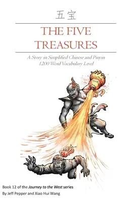 Cele cinci comori: O poveste în chineză simplificată și pinyin, nivel de vocabular de 1200 de cuvinte - The Five Treasures: A Story in Simplified Chinese and Pinyin, 1200 Word Vocabulary Level