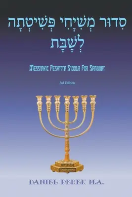 Messianic Peshitta Siddur for Shabbat: (ebraică biblică cu traduceri în limba engleză și comentarii) - Messianic Peshitta Siddur for Shabbat: (Biblical Hebrew with English translations and commentary)