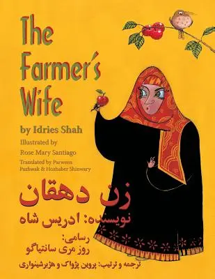 Soția fermierului: ediție engleză-dari - The Farmer's Wife: English-Dari Edition