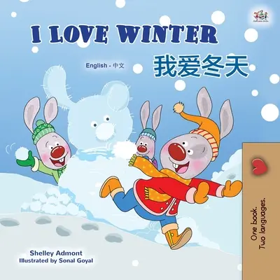 Iubesc iarna (carte bilingvă engleză chineză pentru copii - mandarin simplificat) - I Love Winter (English Chinese Bilingual Book for Kids - Mandarin Simplified)