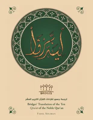 Traducerea de către Bridges a celor zece Qira'At ale Nobilului Coran (colorată) - Bridges' Translation of the Ten Qira'At of the Noble Qur'An (Colored)