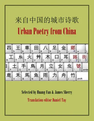 Poezie urbană din China - Urban Poetry from China
