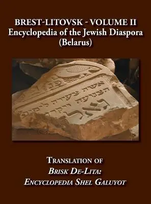 Brest-Litovsk - Enciclopedia diasporei evreiești (Belarus) - Volumul II Traducere din Brisk de-Lita: Encycolpedia Shel Galuyot - Brest-Litovsk - Encyclopedia of the Jewish Diaspora (Belarus) - Volume II Translation of Brisk de-Lita: Encycolpedia Shel Galuyot