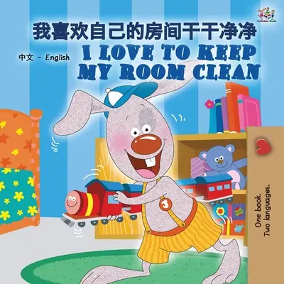 I Love to Keep My Room Clean (Chinese English Bilingual Book for Kids -Mandarin Simplified): Mandarin Chineză simplificată - I Love to Keep My Room Clean (Chinese English Bilingual Book for Kids -Mandarin Simplified): Mandarin Chinese Simplified