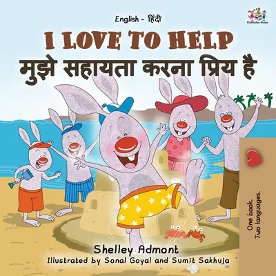 Iubesc să ajut (English Hindi Bilingual Book for Kids) - I Love to Help (English Hindi Bilingual Book for Kids)