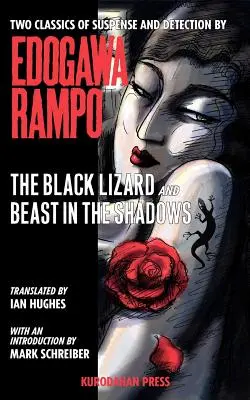 Șopârla neagră și Bestia din umbră (The Black Lizard and Beast in the Shadows) - The Black Lizard and Beast in the Shadows