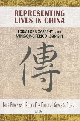 Reprezentarea vieților în China - Representing Lives in China
