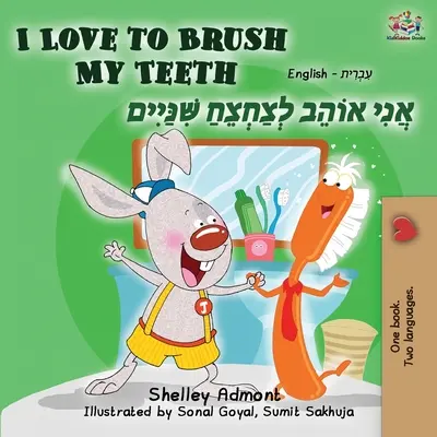 Iubesc să mă spăl pe dinți (Carte bilingvă engleză-ebraică) - I Love to Brush My Teeth (English Hebrew Bilingual Book)