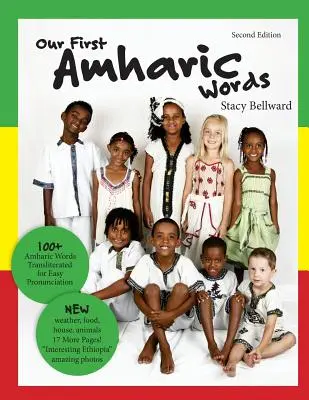 Primele noastre cuvinte amharice: Ediția a doua: 125 Amharic Words Transliterated for Easy Pronunciation. - Our First Amharic Words: Second Edition: 125 Amharic Words Transliterated for Easy Pronunciation.
