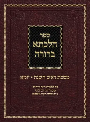 Hilchasa Berurah Rosh Hashana & Yoma: Hilchos Rosh Hashana & Yom Kippur Organizat de Daf - Hilchasa Berurah Rosh Hashana & Yoma: Hilchos Rosh Hashana & Yom Kippur Organized by the Daf