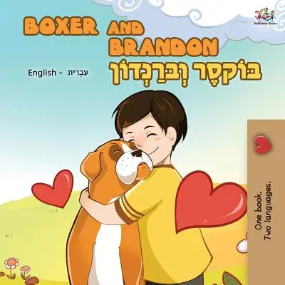 Boxer și Brandon: English Hebrew Bilingual - Boxer and Brandon: English Hebrew Bilingual