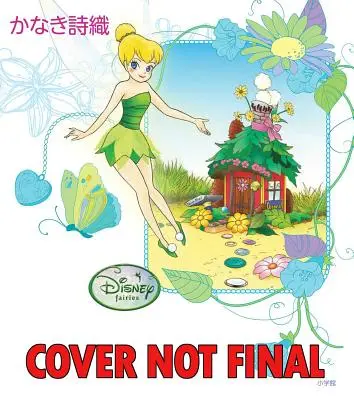 Disney Manga: Fairies - Tinker Bell și marea salvare a zânelor: Tinker Bell și marea salvare a zânelor - Disney Manga: Fairies - Tinker Bell and the Great Fairy Rescue: Tinker Bell and the Great Fairy Rescue