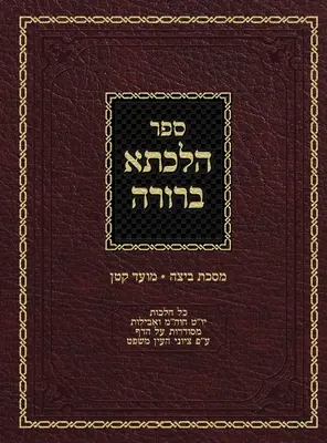 Hilchasa Berurah Beitza & Moed Koton: Hilchos Yom Tov, Chol Hamoed & Aveilus Organizat de Daf - Hilchasa Berurah Beitza & Moed Koton: Hilchos Yom Tov, Chol Hamoed & Aveilus Organized by the Daf