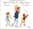 Mergem la vânătoare de urși în farsi și engleză - We're Going on a Bear Hunt in Farsi and English