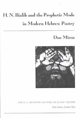 H. N. Bialik și modul profetic în poezia ebraică modernă - H. N. Bialik and the Prophetic Mode in Modern Hebrew Poetry