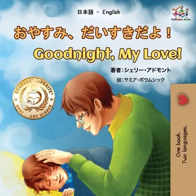 Noapte bună, dragostea mea! (Carte bilingvă japoneză-engleză pentru copii) - Goodnight, My Love! (Japanese English Bilingual Book for Kids)
