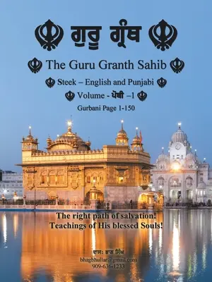 Guru Granth Sahib (Volumul - 1) - The Guru Granth Sahib (Volume - 1)