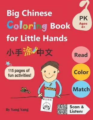 Marea carte chinezească de colorat pentru mâini mici: 115 pagini de activități distractive pentru copii 4+ - Big Chinese Coloring Book for Little Hands: 115 Pages of Fun Activities for Kids 4+