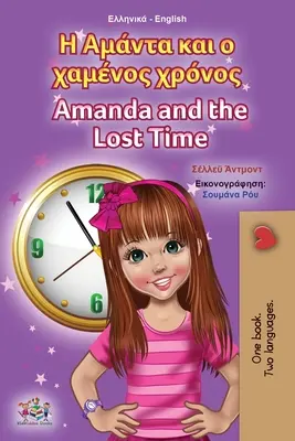 Amanda and the Lost Time (Carte bilingvă engleză greacă pentru copii) - Amanda and the Lost Time (Greek English Bilingual Book for Kids)