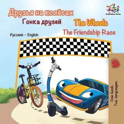 The Wheels The Friendship Race: rusă engleză - The Wheels The Friendship Race: Russian English
