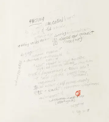 Stephen Rosenthal: Constelații - Stephen Rosenthal: Constellations