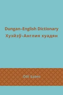 Dicționar Dungan-englez - Dungan-English Dictionary