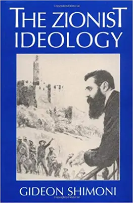 Ideologia sionistă - The Zionist Ideology