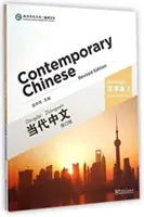 Chineza contemporană vol.2 - Carte de caractere - Contemporary Chinese vol.2 - Character Book