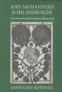 Și Muhammad este mesagerul Său: Venerarea profetului în pietatea islamică: The Veneration of the Prophet in Islamic Piety - And Muhammad Is His Messenger: The Veneration of the Prophet in Islamic Piety