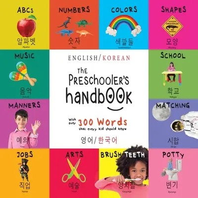 The Preschooler's Handbook: Bilingv (Engleză / Coreeană) (영어 / 한국어) ABC's, Numere, Culori, Forme, Potrivire, S - The Preschooler's Handbook: Bilingual (English / Korean) (영어 / 한국어) ABC's, Numbers, Colors, Shapes, Matching, S