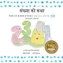 Povestea numerelor 1 संख्या को कथा: Small Book One Engleză-Nepaleză - The Number Story 1 संख्या को कथा: Small Book One English-Nepali