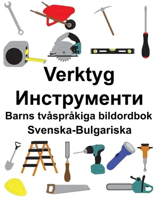 Swedish-Bulgarian Tools/Инструменти Dicționar bilingv de imagini pentru copii - Svenska-Bulgariska Verktyg/Инструменти Barns tvsprkiga bildordbok