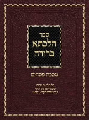 Hilchasa Berurah Pesachim: Hilchos Pesach Organizat de Daf - Hilchasa Berurah Pesachim: Hilchos Pesach Organized by the Daf