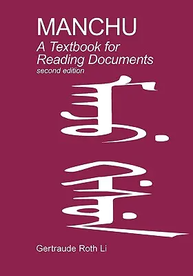 Manchu: Un manual pentru citirea documentelor (ediția a doua) - Manchu: A Textbook for Reading Documents (Second Edition)