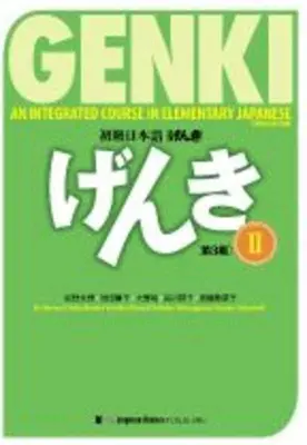 Genki: Un curs integrat de japoneză elementară II Manual [ediția a treia] - Genki: An Integrated Course in Elementary Japanese II Textbook [third Edition]