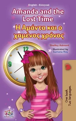 Amanda and the Lost Time (Carte bilingvă engleză-greacă pentru copii) - Amanda and the Lost Time (English Greek Bilingual Book for Kids)